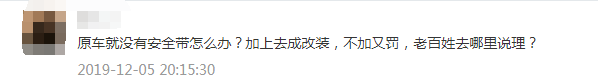 粤S注意！未来三个月，交警严查这种行为...