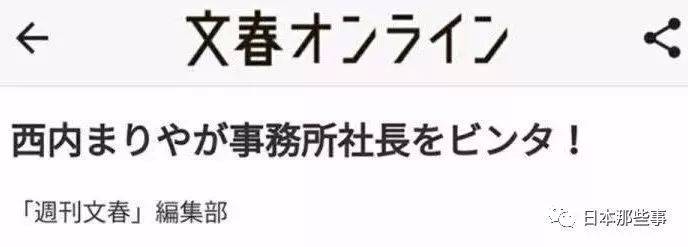 西内玛利亚透露歌手心愿 演艺逐梦路坎坷漫长