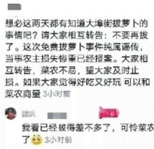 就因为一句话，他的40万没了