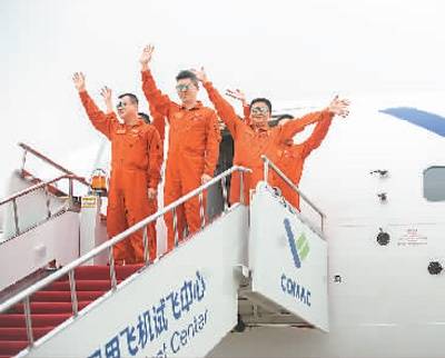 C919首飞机组。中国商用飞机有限责任公司供图