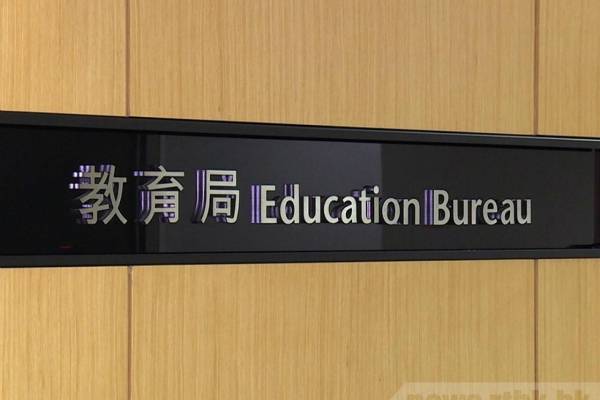 香港立法会通过议案：严肃追究纵暴教师责任