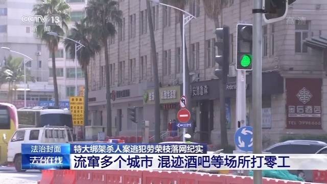 追踪二十年：劳某枝的“不归路”终于走到了尽头