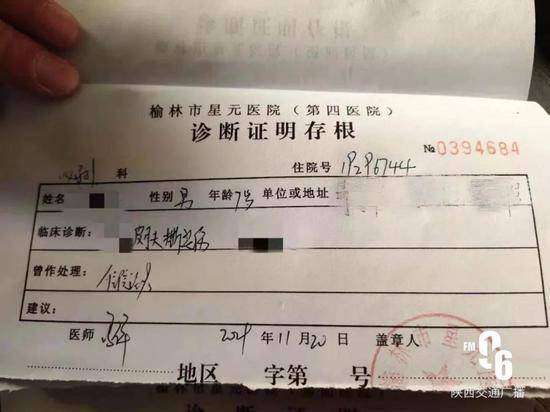 小学老师将7岁男童下体踢伤：教师停职 警方介入