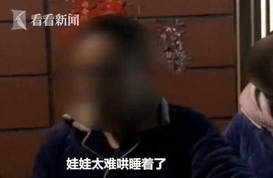 外卖员按门铃吵醒孩子 家长:哄不睡你给我跪下