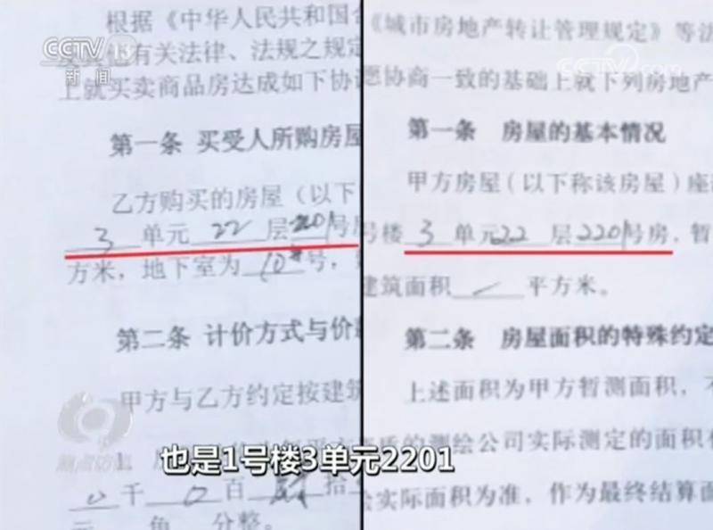 一房多卖随意加盖 这样的“小产权房”你敢买吗