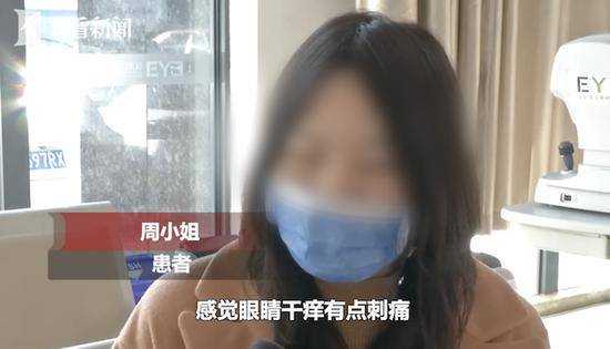 美妆主播睡前忽视一件事 眼睑长出许多“石头”