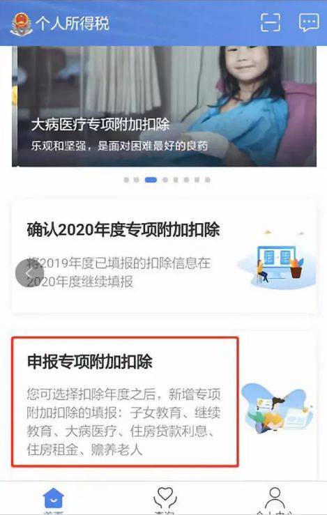 事关亿万人工资条 不这么操作每月都可能有损失