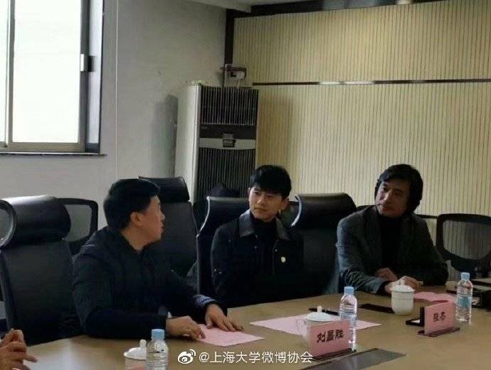 张杰（右二）参加入职签约仪式（图源：@上海大学微博协会）