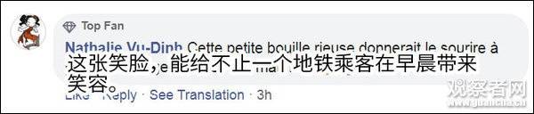 法国交通罢工正确打开方式 网友：看到心情好多了