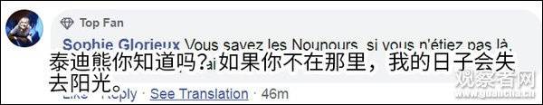 法国交通罢工正确打开方式 网友：看到心情好多了