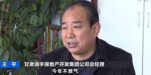 不还清贷款就无法办理不动产权证？开发商玩猫腻