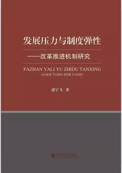 又一位“70后”副部亮相 北大毕业师从厉以宁(图)