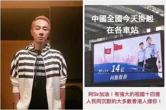 陈小春因支持港警 台湾开唱被逼到穿防弹背心？