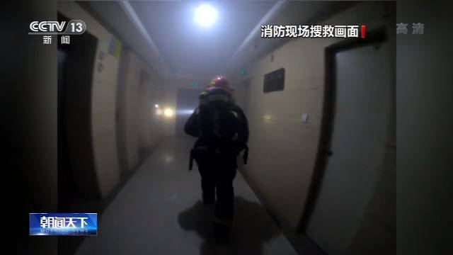 逃生选择正确 让沈阳大火被困298户居民无一伤亡