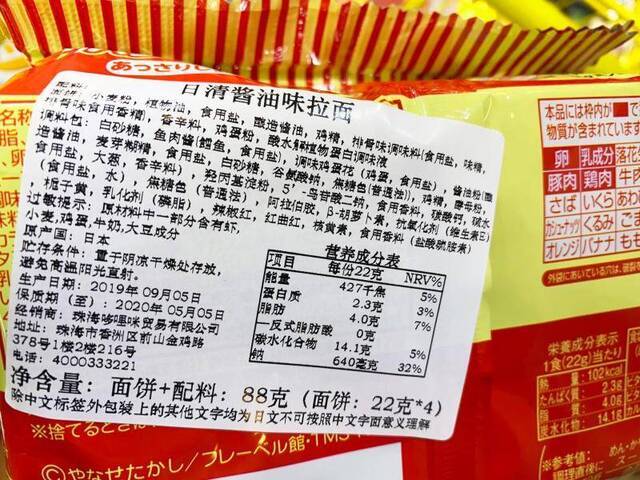 花样的宣传，中文标签缺失，这家网红零食店真那么好吗？
