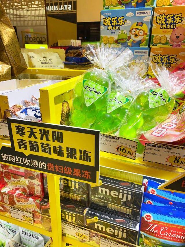 花样的宣传，中文标签缺失，这家网红零食店真那么好吗？