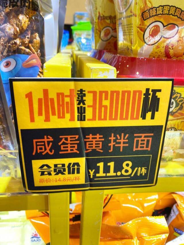 花样的宣传，中文标签缺失，这家网红零食店真那么好吗？