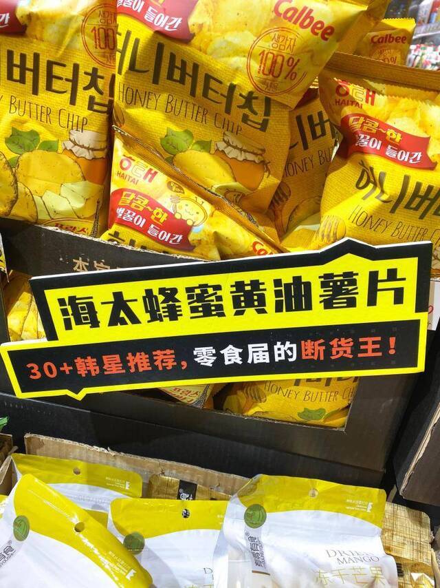 花样的宣传，中文标签缺失，这家网红零食店真那么好吗？