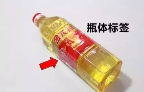 @东莞师奶！速查！你买的“金龙鱼”可能是假冒的！