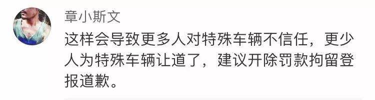 上海机场回应“员工私用救护车接机” 网友不买账