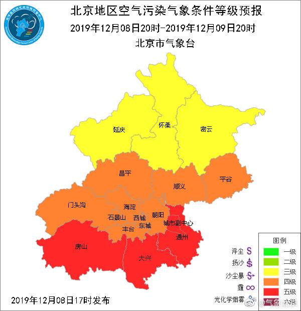 夜读丨12月8日，这些消费新闻别错过