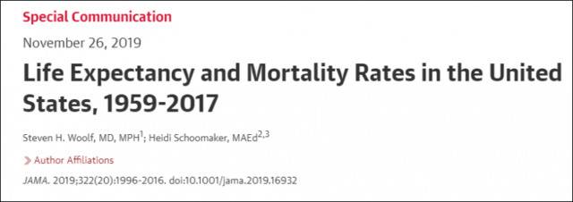 《美国医学会杂志》报告：1959-2017美国预期寿命和死亡率