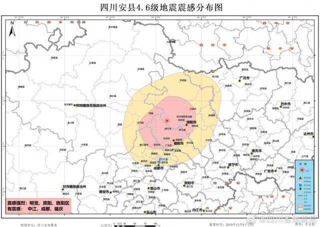 四川绵阳4.6级地震 暂未接到发生破坏的报告