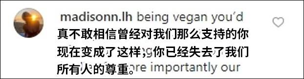 YouTube上一个纯素食网红崩了：吃肉后感觉好多了