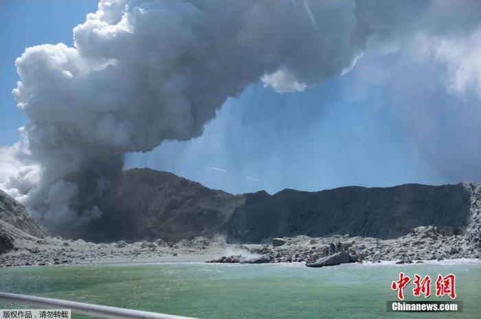 新西兰怀特岛火山喷发 警方预计岛上已无幸存者