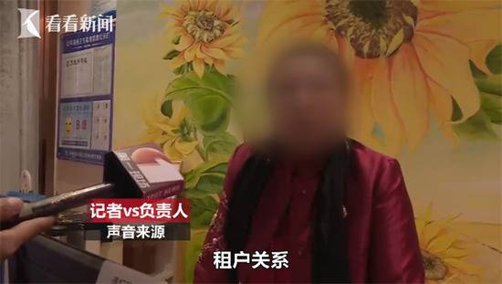 女子花近3万纹眉改运 大师：21天不许生气才有效