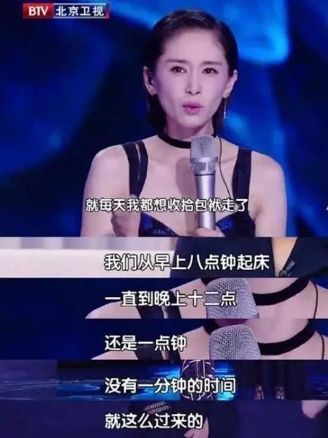 演员王子文曾在韩国作为练习生训练，称“没有一分钟的休息时间”（图源：满池娱乐说）