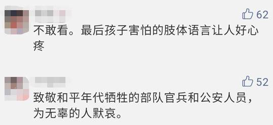 西媒就涉疆纪录片“失声” 海外网友疯狂吐槽