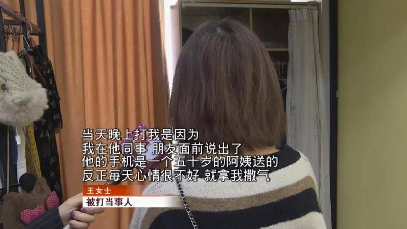 女子遭男友疯狂家暴眼被打肿 还收到死亡威胁(图)