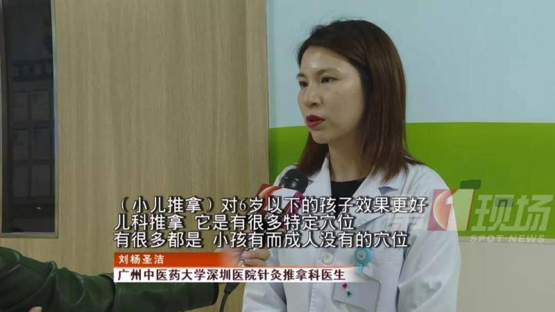 母婴平台号称3天可拿高级小儿推拿师证 全国通用