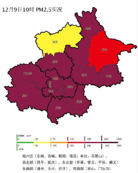 北京多区空气质量指数达重度污染