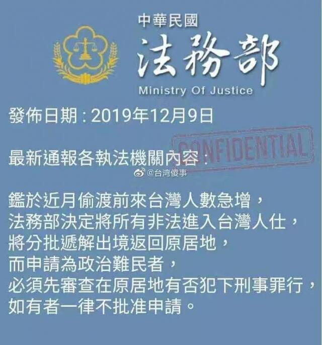 补壹刀：乱港分子又想搞事却被一股意外力量击退