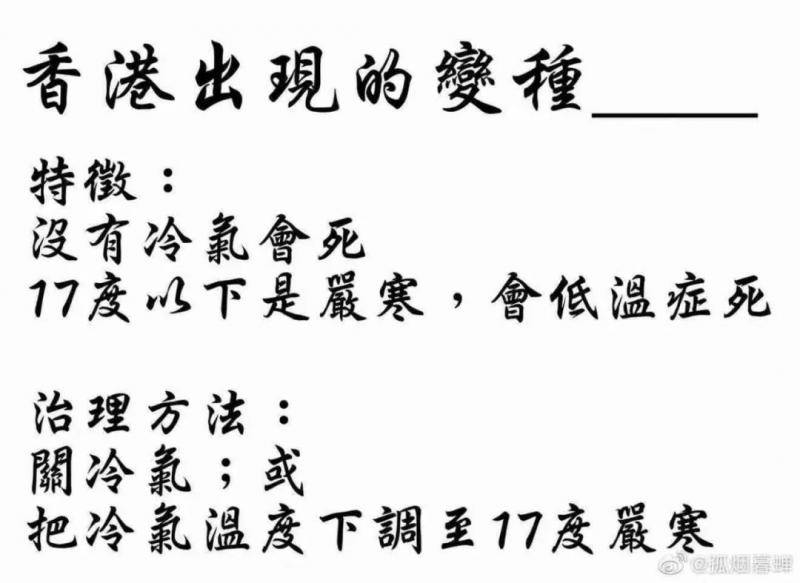 补壹刀：乱港分子又想搞事却被一股意外力量击退