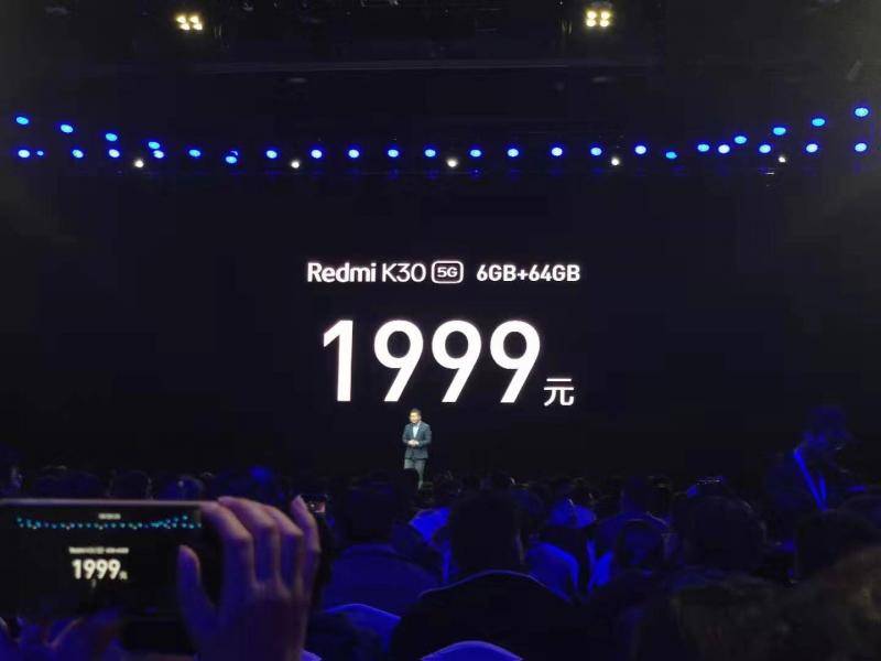 Redmi 发布首款2000元以下双模5G手机