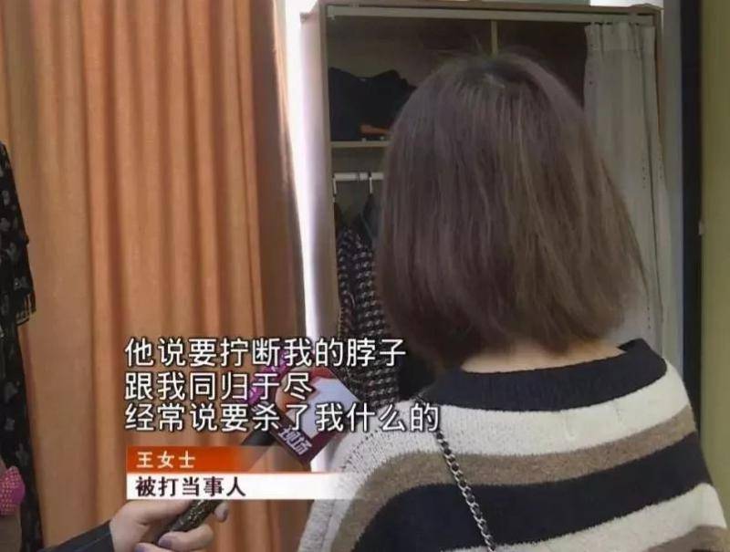 女子被男友多次家暴 网友：建议身份证注明家暴史