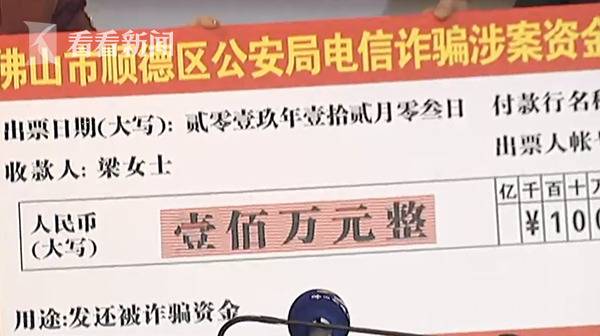 诈骗团伙分赃不均起内讧 有人报警求助被团灭