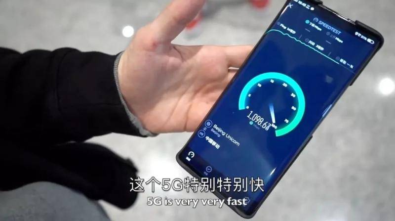 ▲郭杰瑞用手机测速（视频截图）