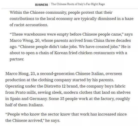 图为《纽约时报》报道中给出的意大利华人的观点，在这篇近3000字的报道仅有136个字