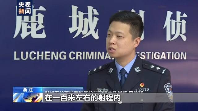 枪械爱好者网络贩卖枪支 两月获利10多万被抓捕