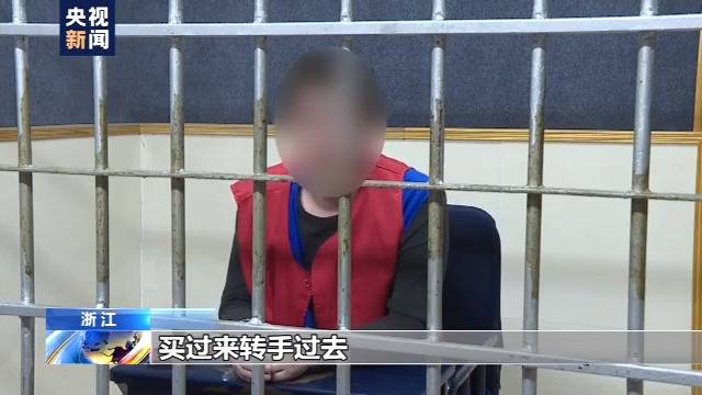 枪械爱好者网络贩卖枪支 两月获利10多万被抓捕