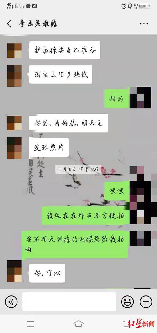 格斗初学者对战