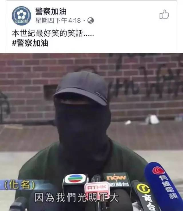 同是香港16岁少年:一个正气撑警 一个在法庭流泪