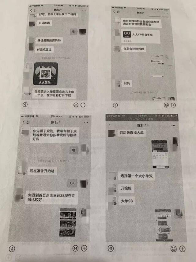 图片来源：余杭公安