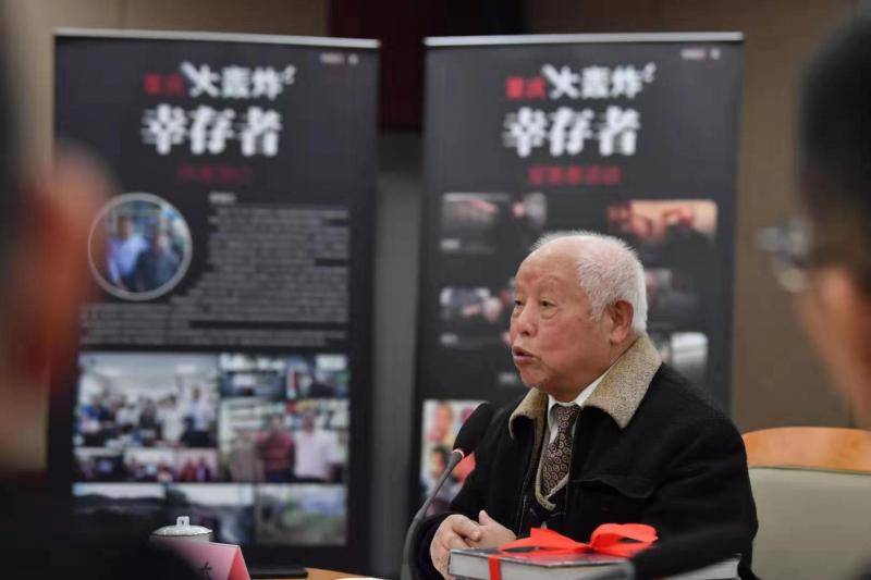 《重庆大轰炸幸存者访谈录》首发，百余幸存者口述经历