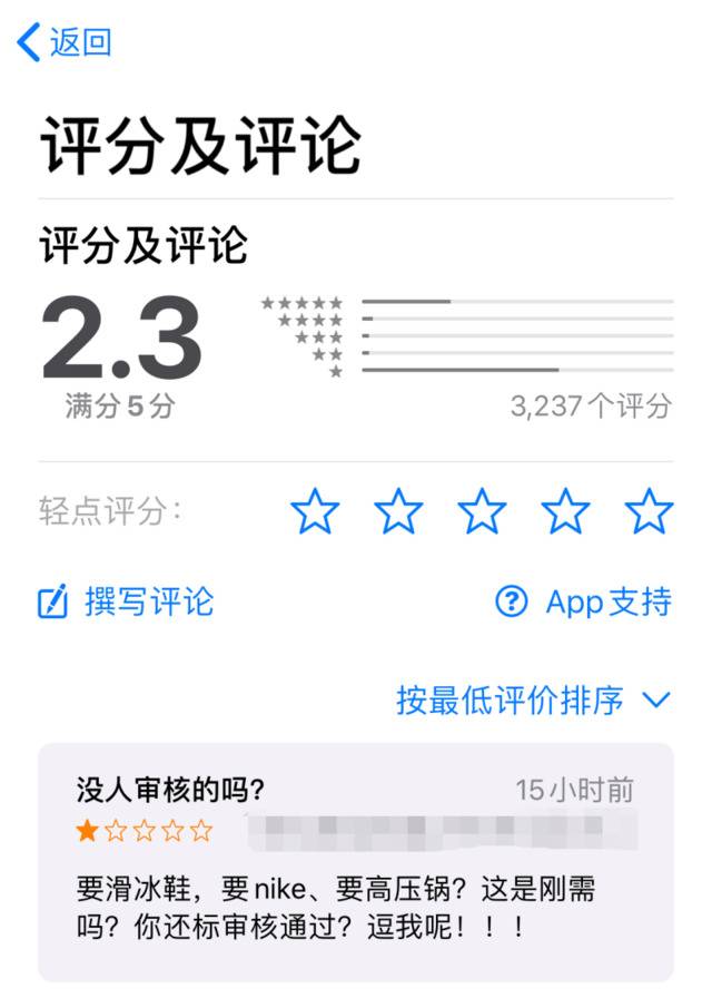 “腿骨折了想要跑步机” 社会扶贫App被指奇葩需求多