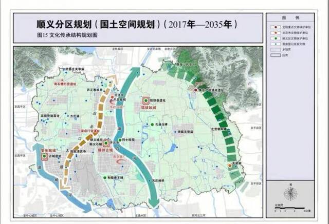 顺义区公布分区规划，将与河北廊坊北三县协同发展